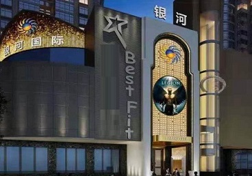 铁锋KTV荤台花场男公关服务好-银河国际KTV花场消费点评